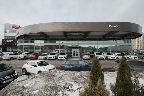 Рольф октябрьская телефон
