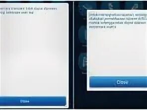 Ошибка 2025
