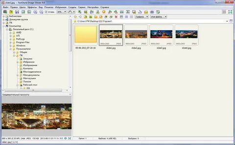 Faststone image portable