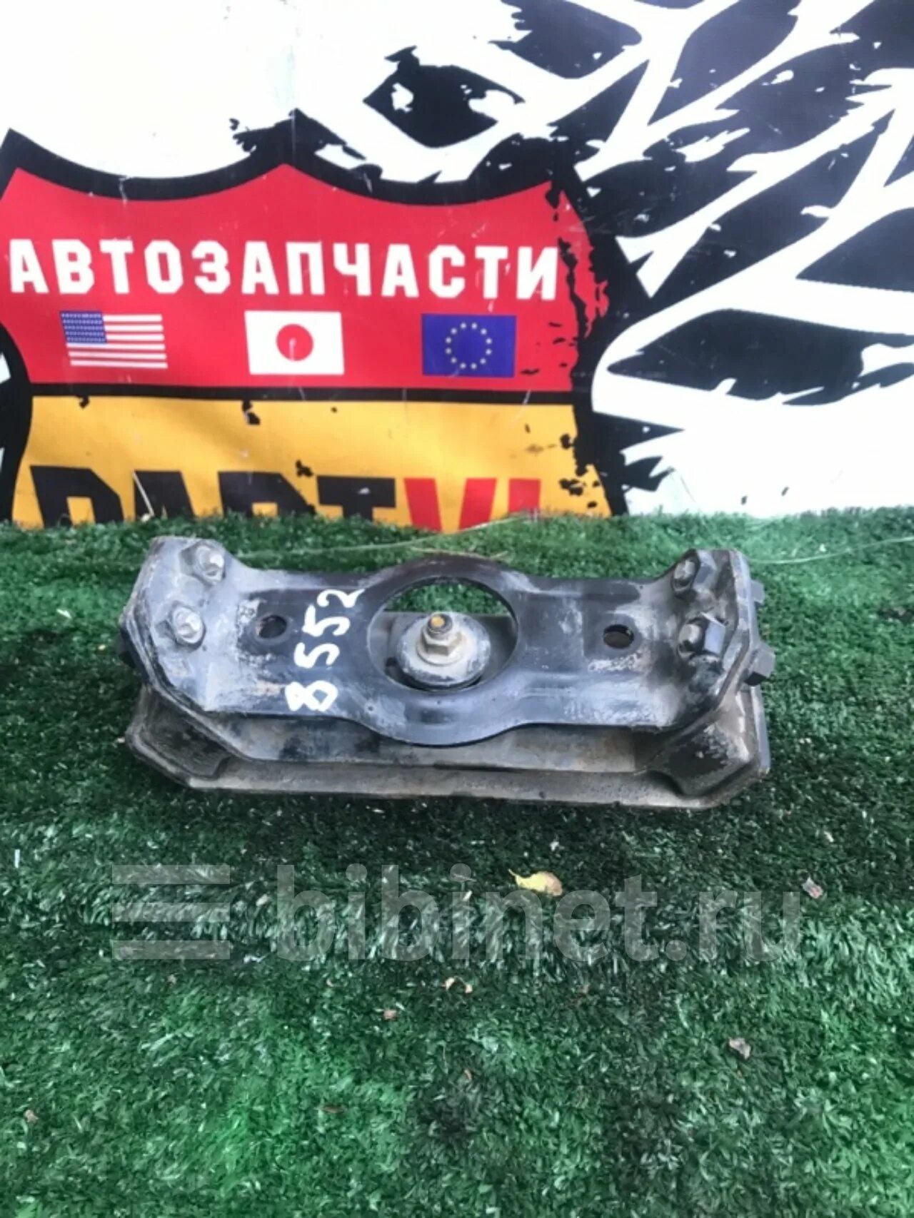 Опора АКПП Санг енг Кайрон 3194021001. SSANGYONG подушка коробки. 3194021001 SSANGYONG.