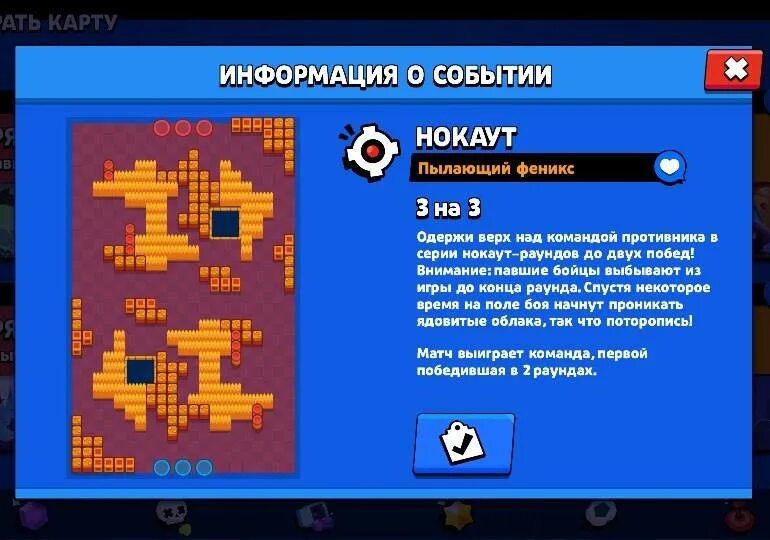 Пылающий феникс 13 сложность. Нокаут пылающий феникс. Феникс герои 6. Нокаут пылающий феникс. Нокаут пылающий феникс.