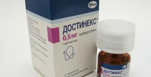 Таблетки для прекращения лактации достинекс инструкция