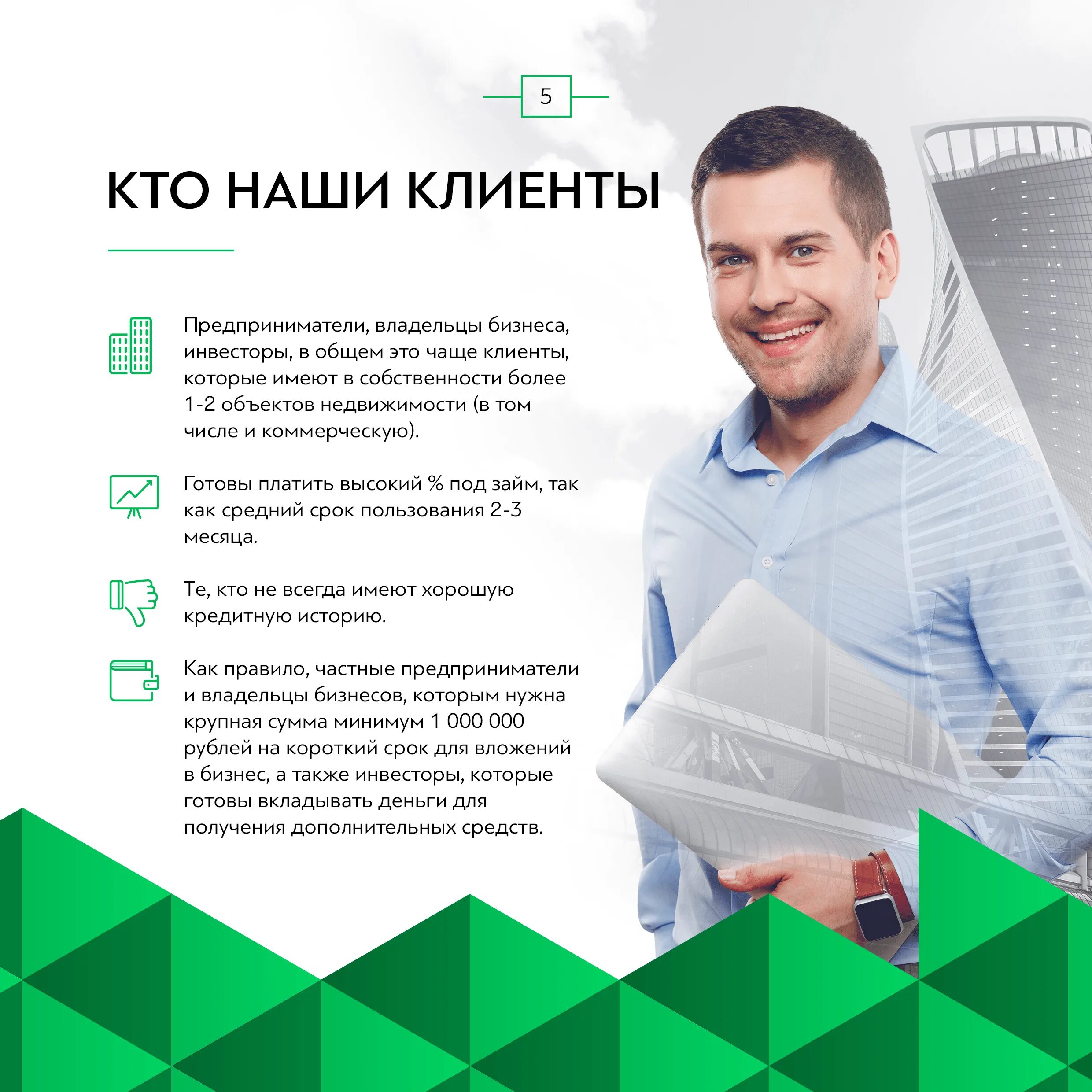 Отзыв на индивидуальный проект. Отзывы клиентов картинки. Эксперт финанс рязань. Чат. Отзывы клиентов.