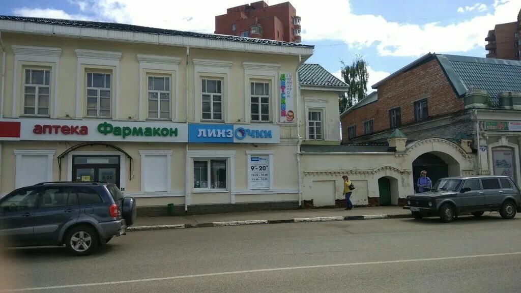 спектр оптик. принеси любую старую оправу и получи скидку. площадь свободы 5 глазов. линзочки г глазов. линзочки на молодежной ижевск.