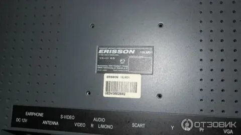 Блок питания erisson