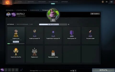 Dota 2 leaderboards