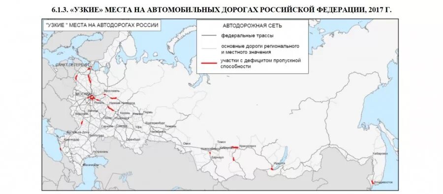 Схема дорог федерального значения. Схема дорог федерального значения