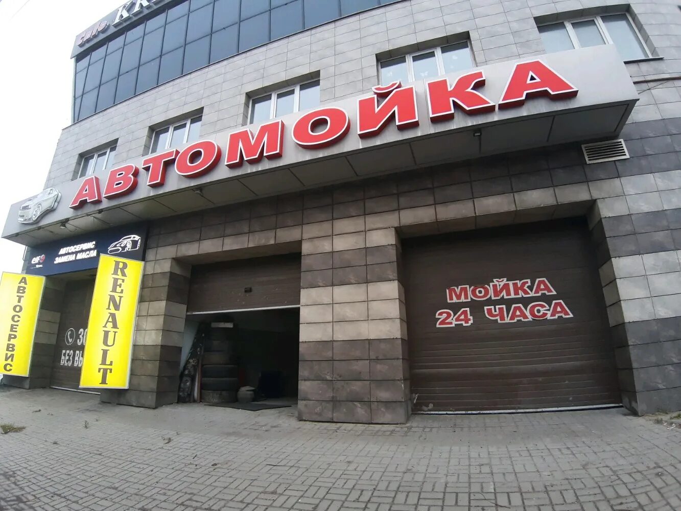Картинки КРИСТАЛЛ УЛИЦА