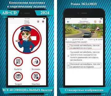 Ведомственная охрана билеты. Экзаменационные билеты 6 разряда 2024. Экзаменационные билеты 6 разряда 2024. Экзаменационные билеты 6 разряда 2024. Экзаменационные билеты 6 разряда 2024.