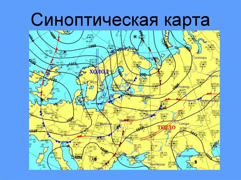 Карта теплой погоды. Синоптическая карта России 8 класс география. Синоптическая карта России 2022 года. Метеорологическая карта.