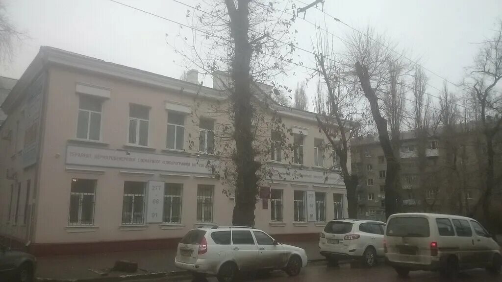 Диагностический центр ммг. Улица фридриха энгельса 80 воронеж. Ул фридриха энгельса 80 консультативно - диагностическая поликлиника. Диагностический центр воронеж фридриха энгельса. Диагностический центр воронеж фридриха энгельса.