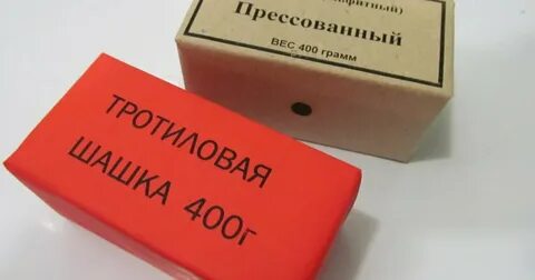 Тон тротила
