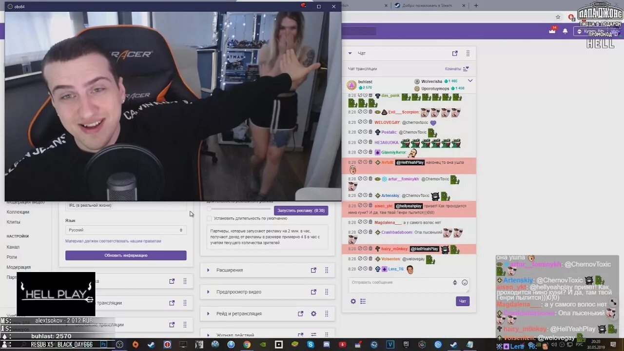 сораби и hellyeahplay. сергей hellyeahplay. Twitch hellyeahplay. Twitch hellyeahplay. сергей hell yeah.