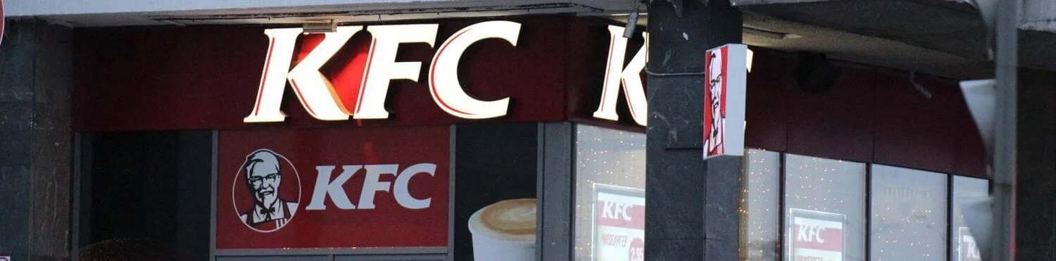 Бел фуд. KFC на Навагинской Сочи. Ростикс открытие.