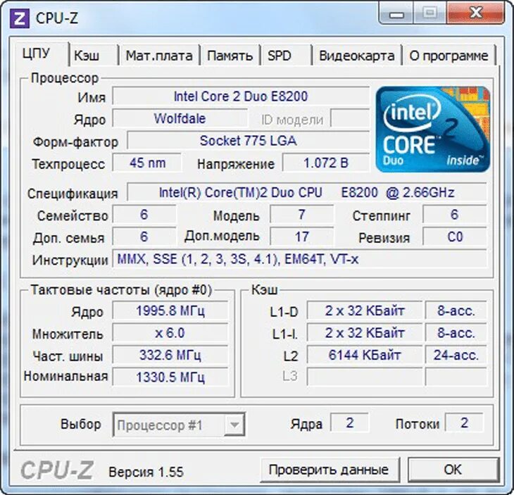 Core q9300 CPU-Z. Заводская частота процессора CPU-Z. CPU Z характеристики оперативной памяти. CPU Z материнская плата.