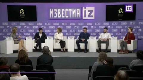 Конференция ноябрь краснодар