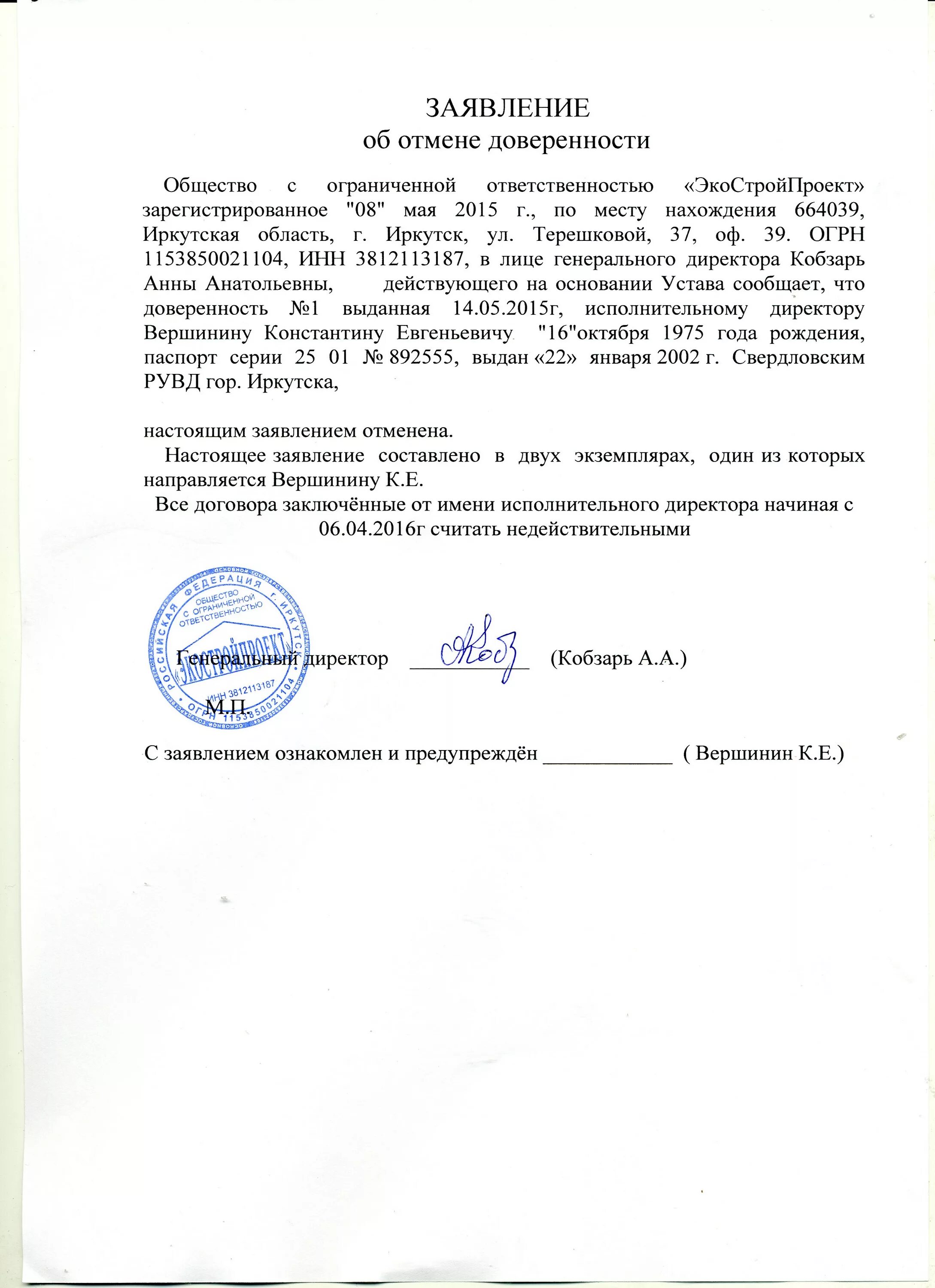 Приказы нотариуса. Приказы нотариуса