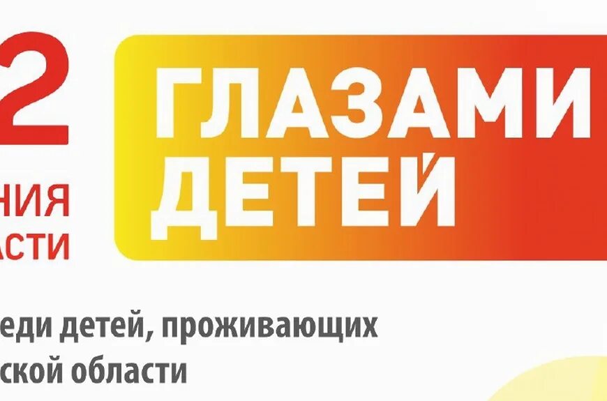 Служба спасения глазами детей 2025 новости победители. Служба спасения глазами детей 2025 новости победители