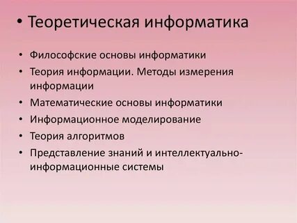 Основы технической грамотности