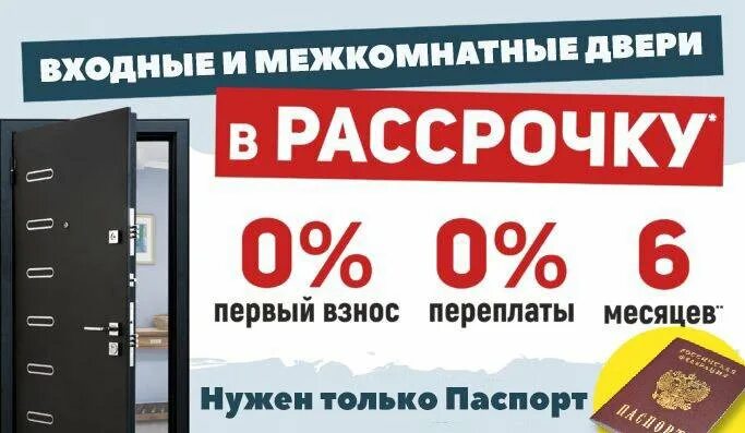 Взять кредит на бытовую технику