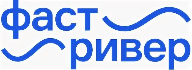 Ривер работа. Фаст ривер. ооо фаст групп. фаст ривер лого. ооо «фаст лайн логистик».