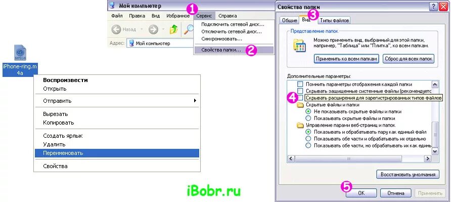 поменять формат песни. поменять формат песни. софт для изменения размера фото. как изменить формат музыки. поменять формат песни.