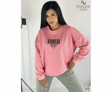 Большая кофта