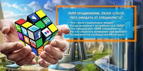 Ие услуги