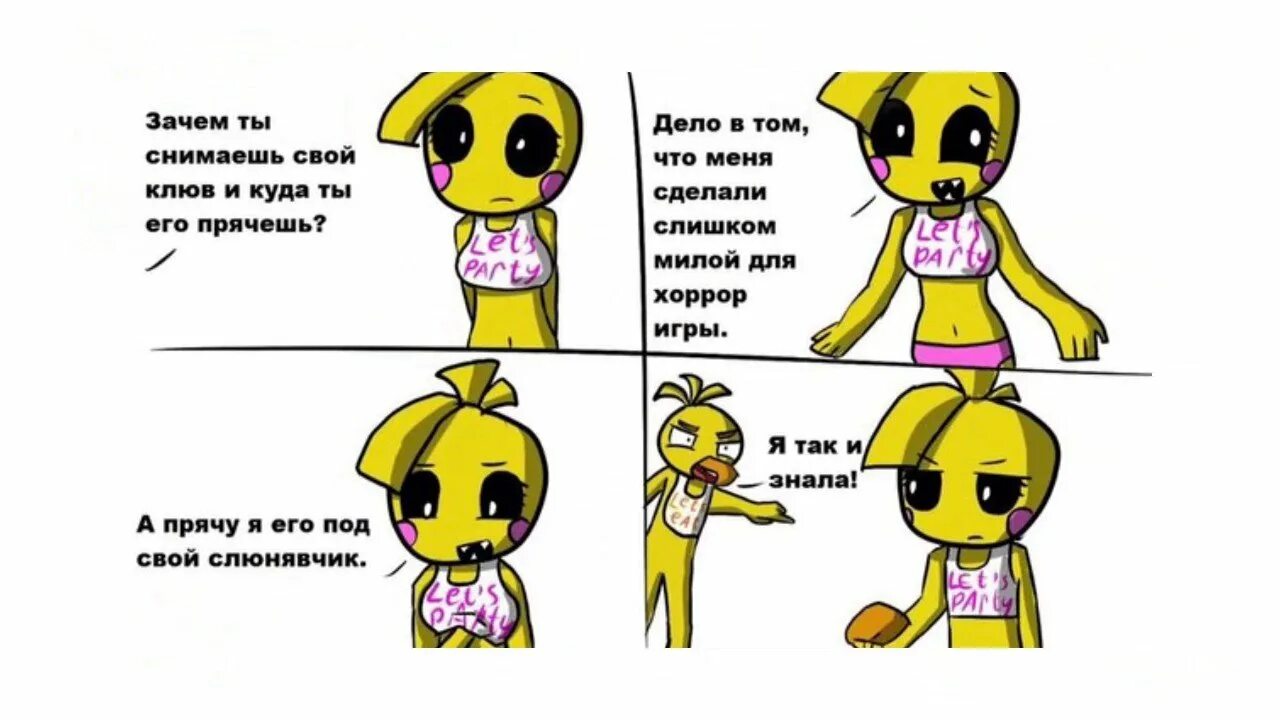 Чика слова. Чика слова