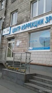 Зрение петрозаводск