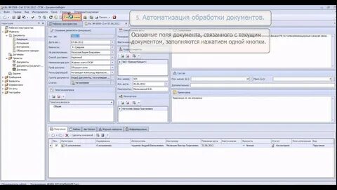 Нтц стэк эдо