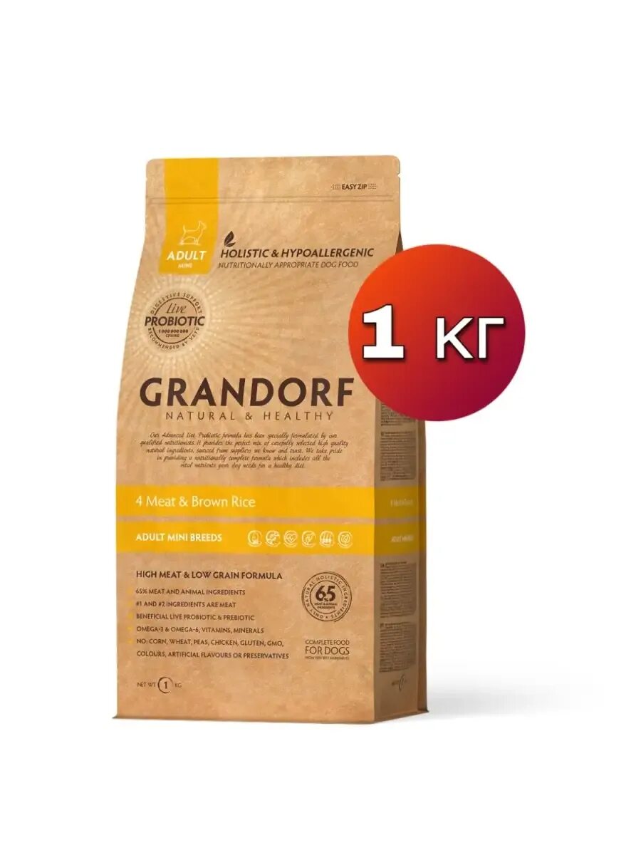 Grandorf корм для собак пробиотик. Grandorf корм для собак пробиотик