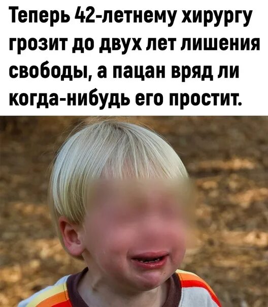 Почему жалко детей. Детей жалко. жаль детей. жалостливый ребенок. родителей жалко.