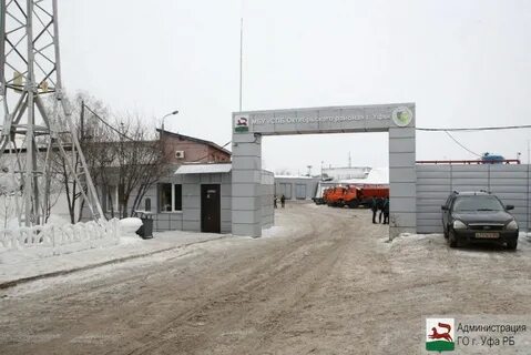 Мбу г уфа