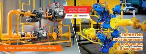 Альфа газ сайт