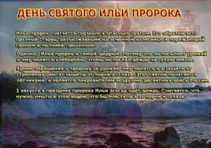 И не надо быть пророком чтобы понимать. И не надо быть пророком чтобы понимать