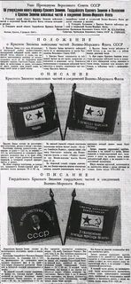 5 февраля 1944 года
