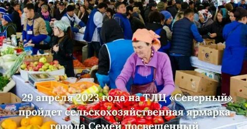 Работа рынков в праздники