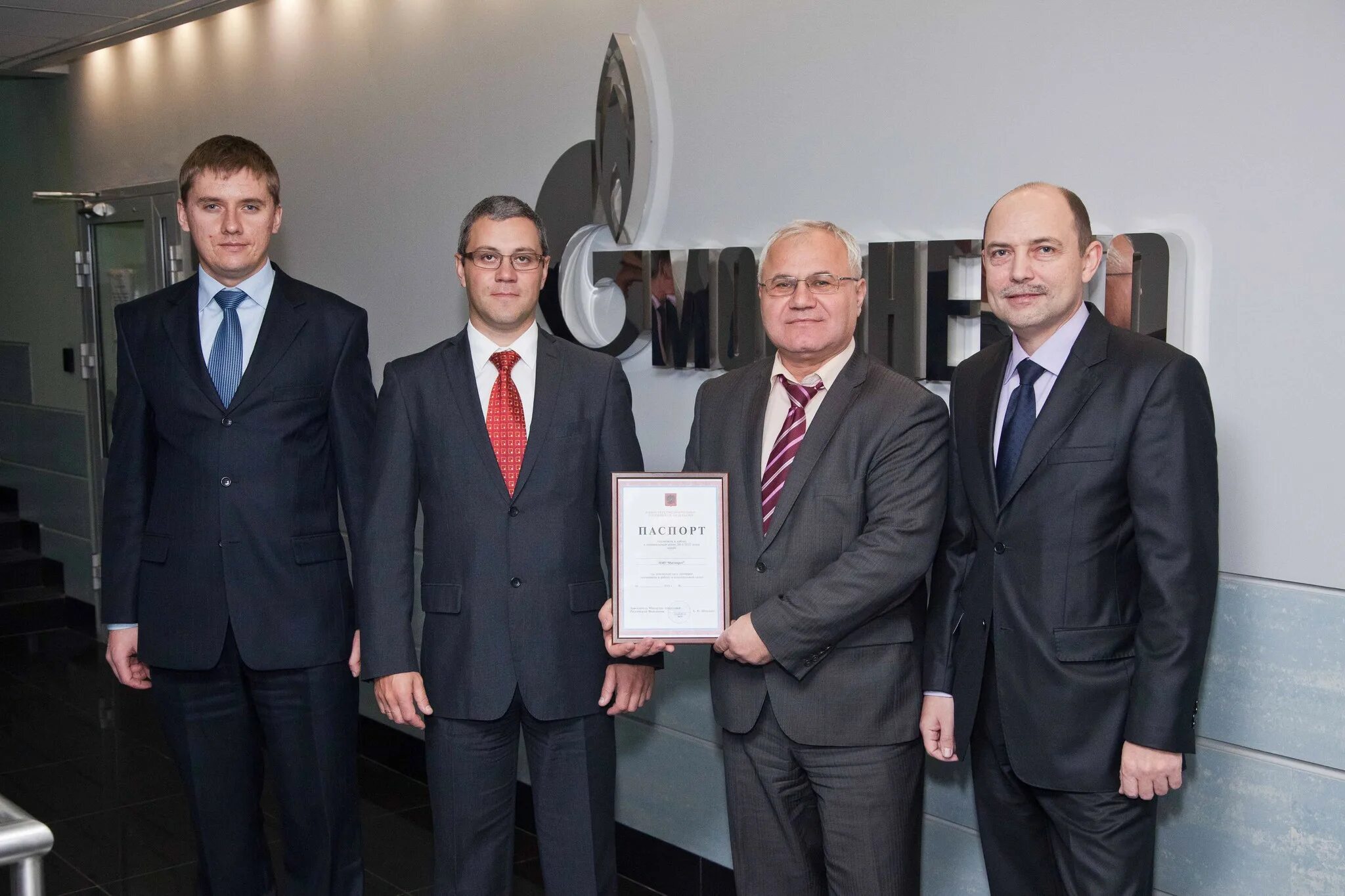 Фомичев тэк мосэнерго. Руководители тэк мосэнерго. Тэк мосэнерго вадим владимирович. Тэк мосэнерго генеральный директор. Румянцев тэк мосэнерго.