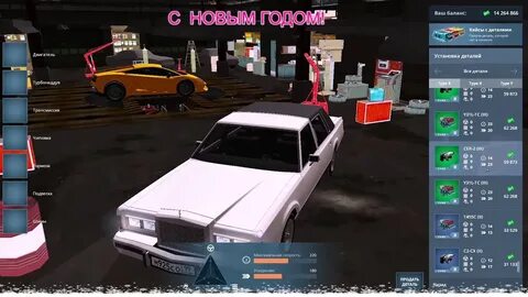 Сколько некст рп