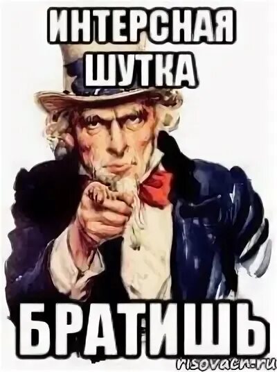 Берегись я серьезно текст