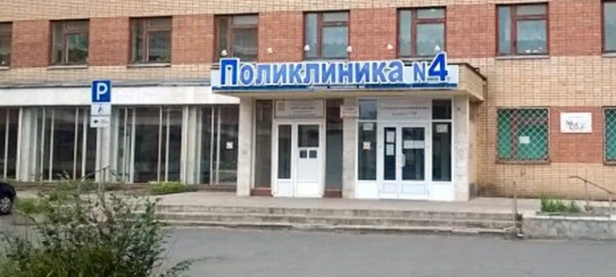 Республиканская больница петрозаводск. Гбуз 3 петрозаводск. Гбуз 3 петрозаводск. Гбуз 3 петрозаводск. Гбуз 3 петрозаводск.