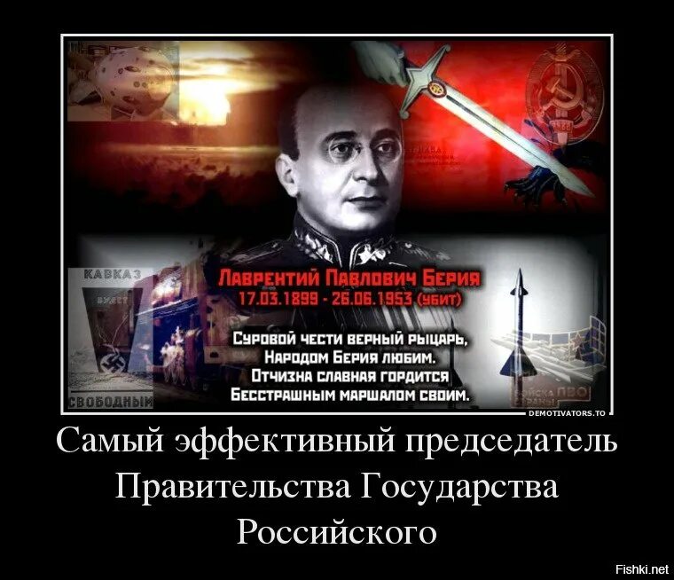 Расстрел л п берии. Расстрел л п берии