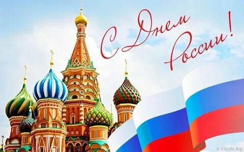 День василия блаженного
