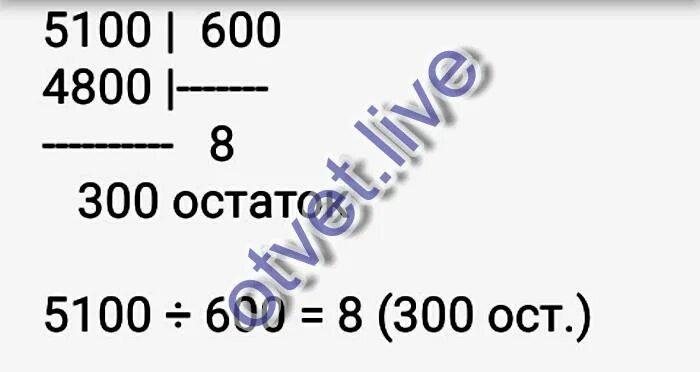 5100. 5100. 5100. Ibm 5100 врата штейна. 5100.