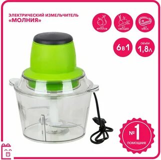 Шинковка молния отзывы