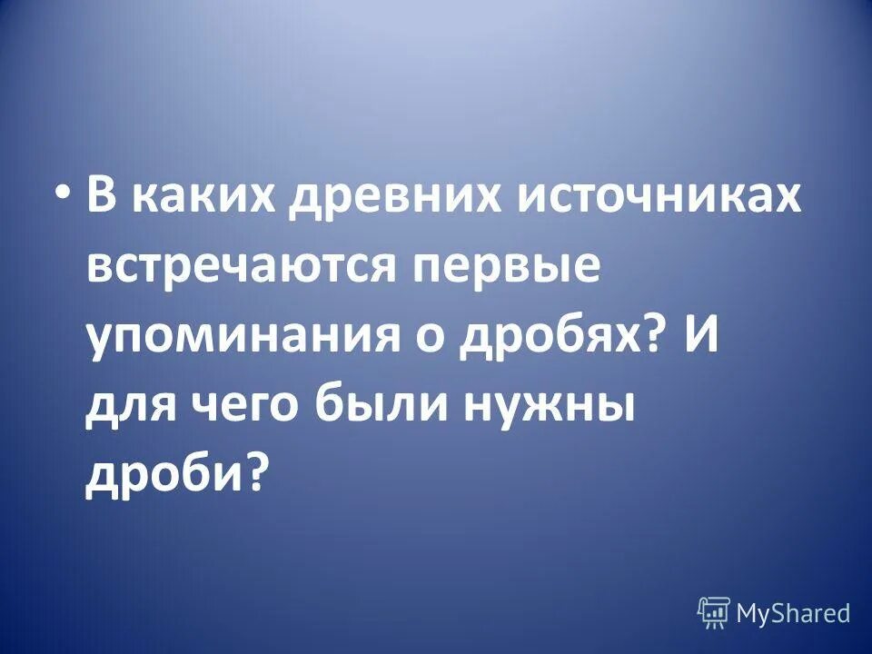 география пустыни. необозримый почему о. необозримый почему о. смеховая культура средневековья презентация. бахтин смеховая культура средневековья.
