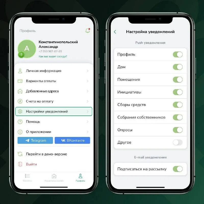 Butler приложение. Дворецкий. Приложение дворецкий. Мой дворецкий игра. Приложение дворецкий.