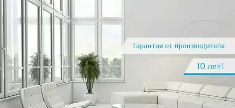 Окна рондо
