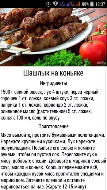 Шашлык. Как вкусно и просто замариновать МЯСО для ШАШЛЫКА. (Шашлык из Свинины Ма